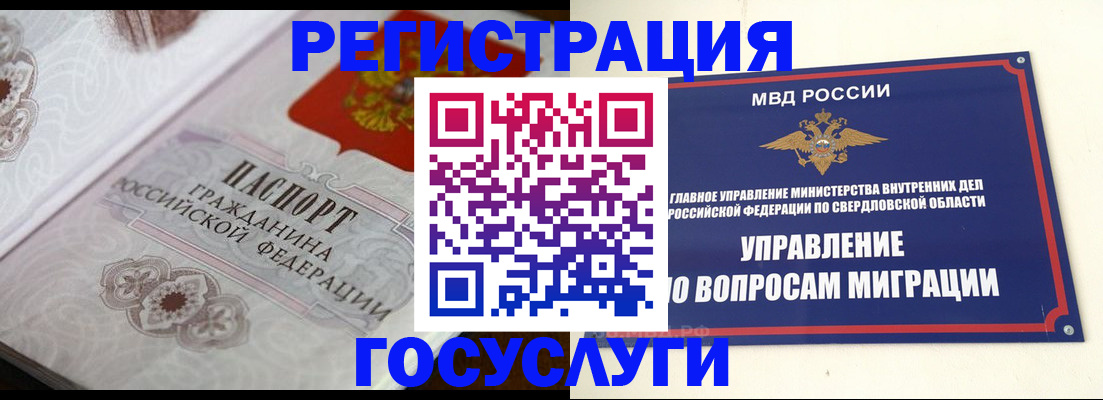 регистрация для дет. сада в Осташкове